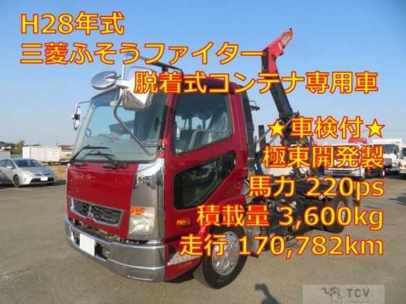 2016 Mitsubishi Fuso Fighter