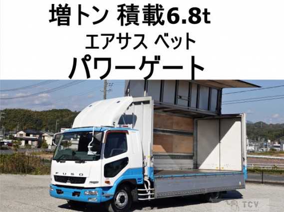 2013 Mitsubishi Fuso Fighter