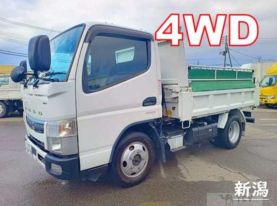 2020 Mitsubishi Fuso Canter