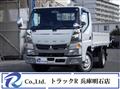2020 Mitsubishi Fuso Canter