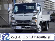 2020 Mitsubishi Fuso Canter