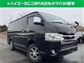 2022 Toyota Hiace Van
