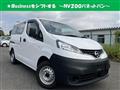 2020 Nissan NV200 VANETTE