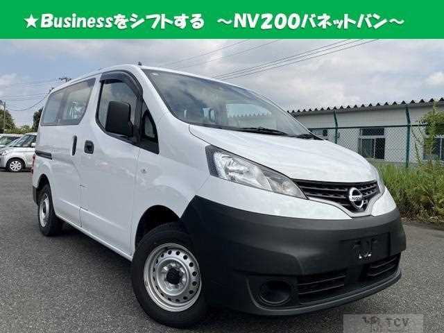 2020 Nissan NV200 VANETTE