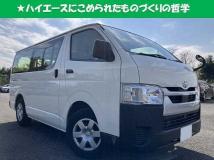 2023 Toyota Hiace Van