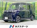 2023 Daihatsu Tanto