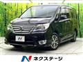 2015 Nissan Serena