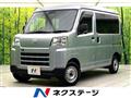 2022 Daihatsu Hijet Cargo