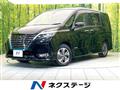 2021 Nissan Serena