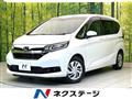 2020 Honda Freed