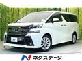 2015 Toyota Vellfire
