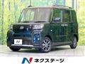 2022 Daihatsu Tanto