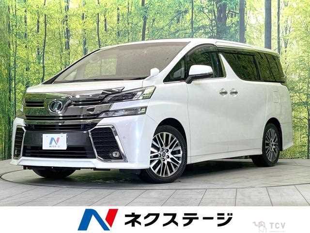 2016 Toyota Vellfire