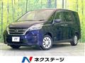 2020 Nissan Serena