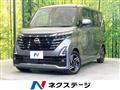 2023 Nissan ROOX