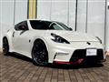 2017 Nissan Fairlady Z