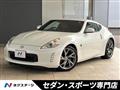 2012 Nissan Fairlady Z