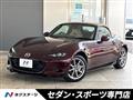 2025 Mazda Roadster