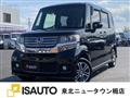 2014 Honda N BOX