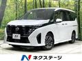 2023 Nissan Serena