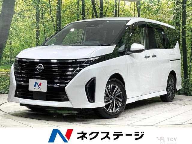 2023 Nissan Serena