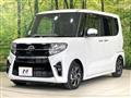 2020 Daihatsu Tanto