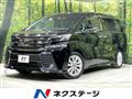 2016 Toyota Vellfire