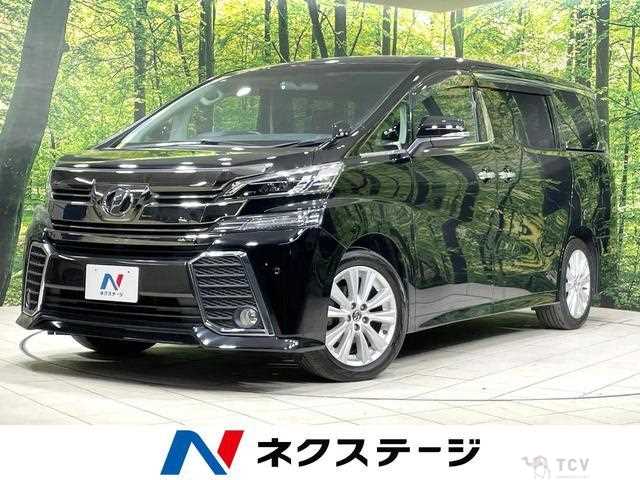2016 Toyota Vellfire