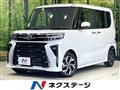 2023 Daihatsu Tanto