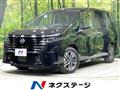 2025 Nissan Serena