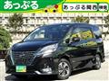 2023 Nissan Serena