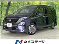 2024 Nissan Serena