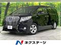 2017 Toyota Alphard Hybrid