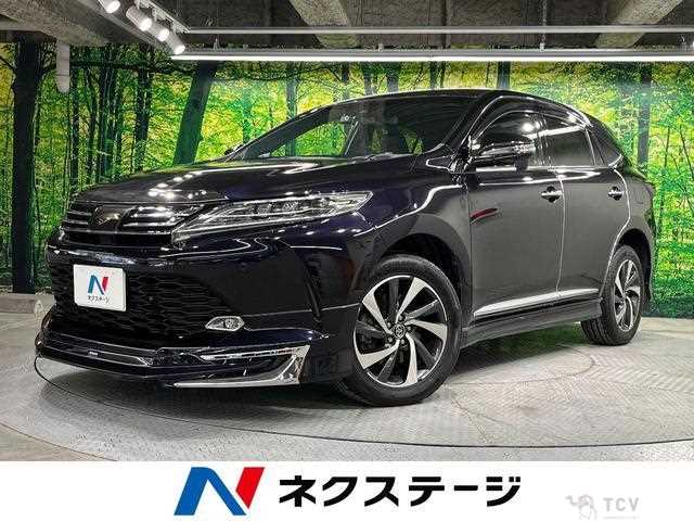 2017 Toyota Harrier