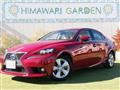2014 Lexus IS