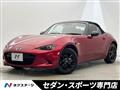 2022 Mazda Roadster