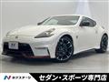 2014 Nissan Fairlady Z