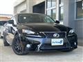 2014 Lexus IS