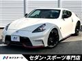 2015 Nissan Fairlady Z