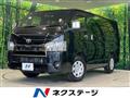 2023 Toyota Hiace Van