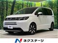 2025 Honda Freed