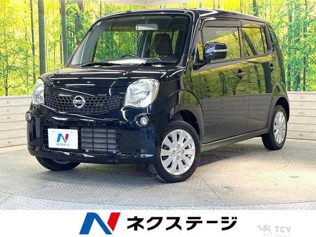 2016 Nissan Moco