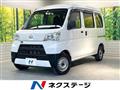 2021 Daihatsu Hijet Cargo