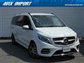 2020 Mercedes-Benz V-Class