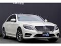 2014 Mercedes-Benz S-Class