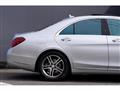2015 Mercedes-Benz S-Class