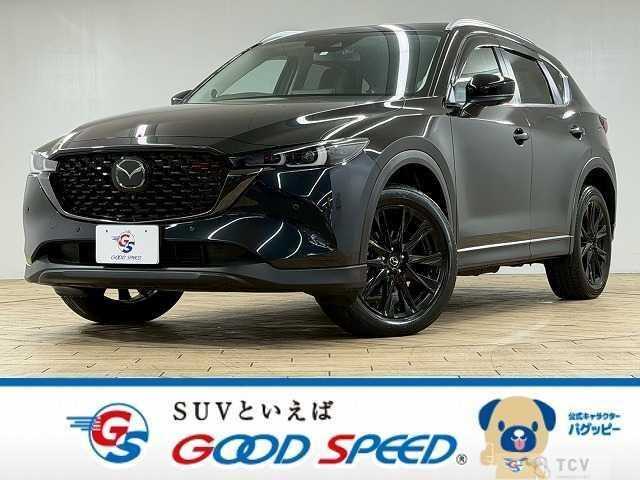 2023 Mazda CX-5
