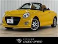 2015 Daihatsu Copen