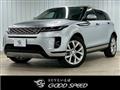 2019 Land Rover Land Rover Others