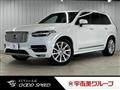 2018 Volvo XC90